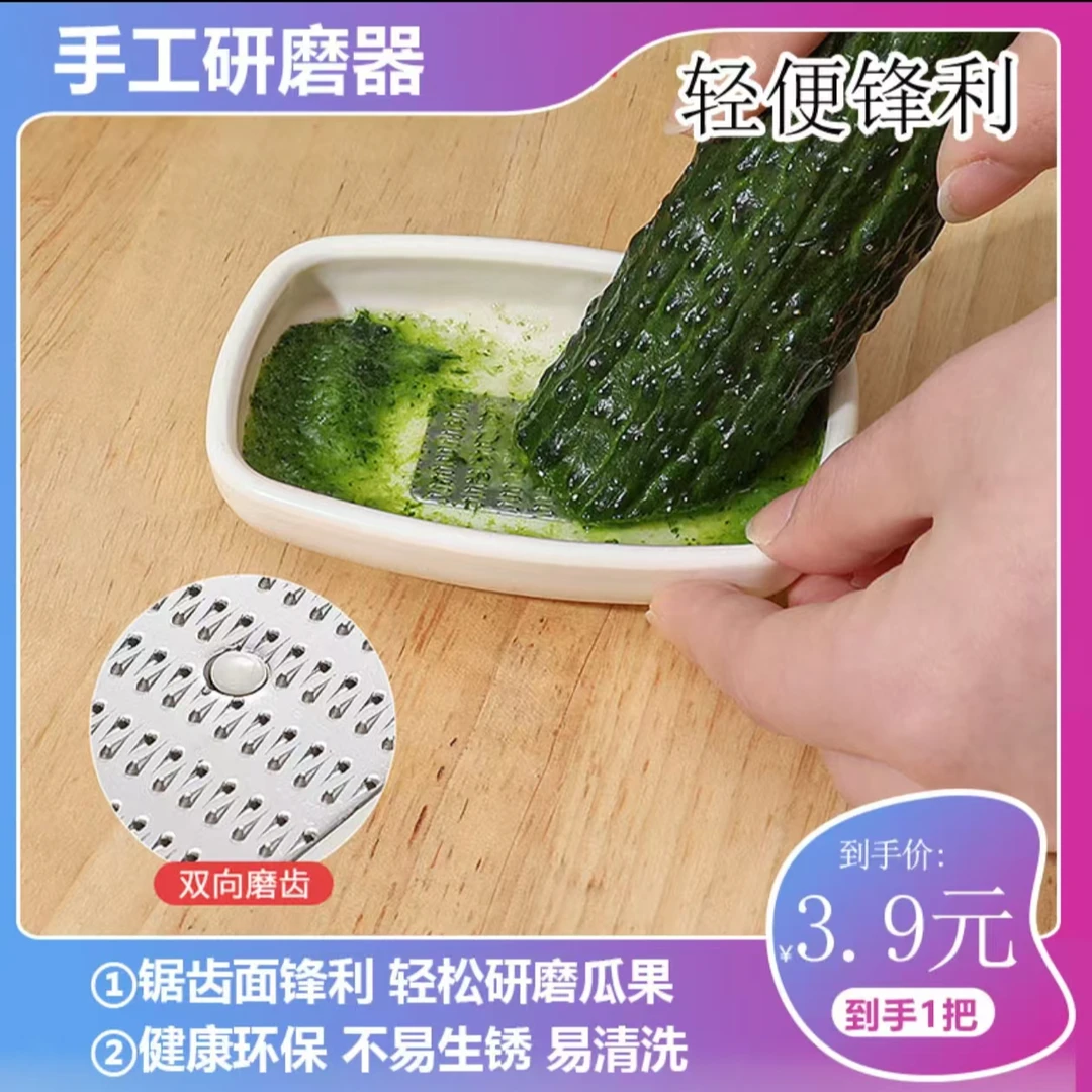 厨房多功能手动生姜末葱姜磨泥器手动姜蓉蒜泥器山葵擦丝粉碎器