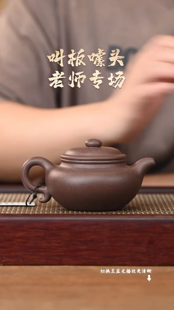茶壶紫砂GP17052张莹仿古