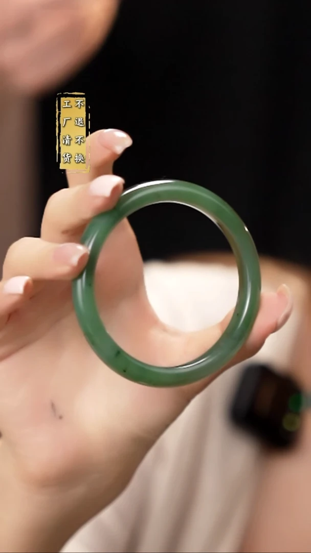 未镶嵌手镯和田玉（碧玉）57.2工厂抛货 假1罚3多样性发其1