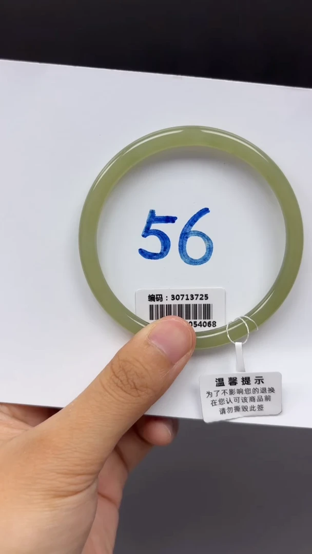 和田玉手镯未镶嵌3725