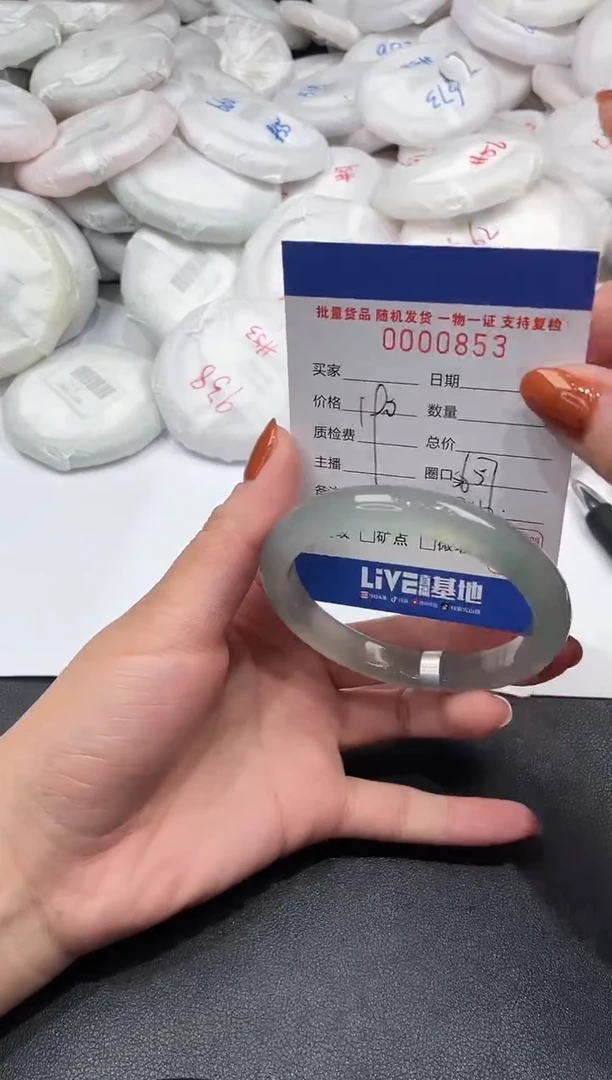 手镯玛瑙/玉髓未镶嵌853