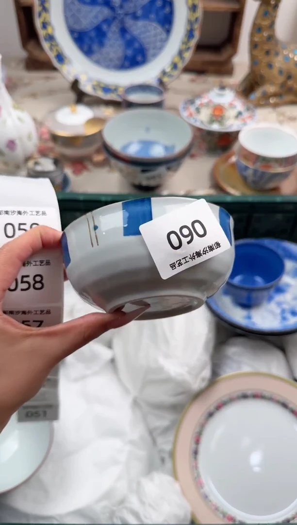 瓷片虫**?Q         060