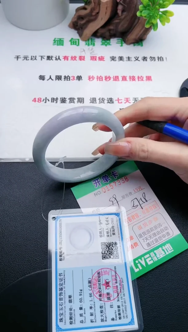 翡翠手镯未镶嵌38天然翡翠A货