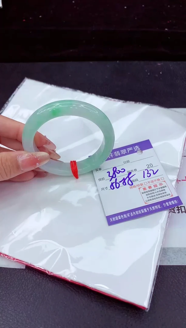 翡翠手镯未镶嵌11111111111