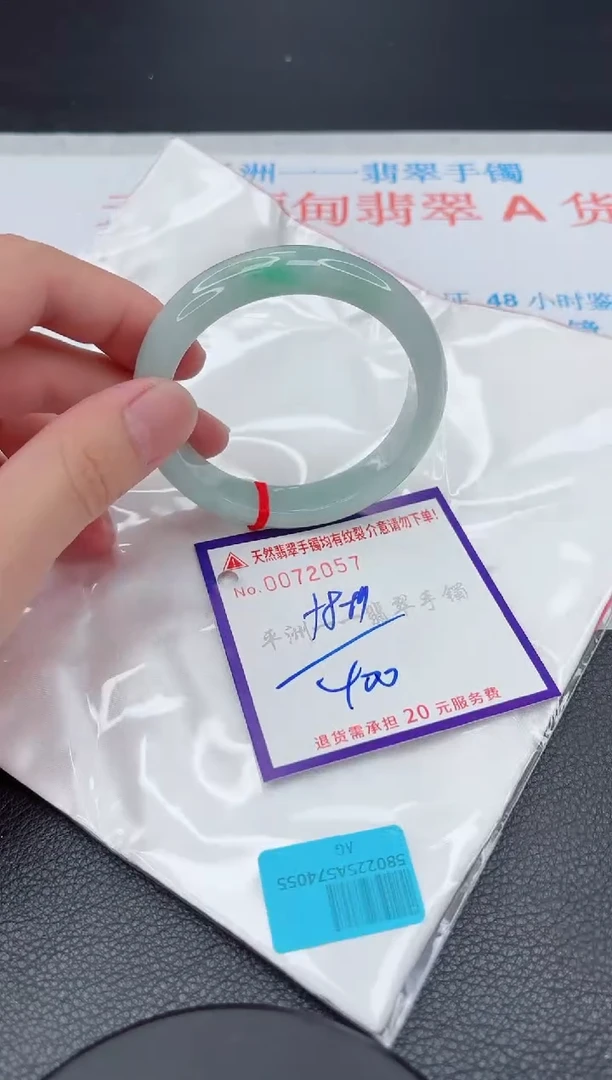 翡翠手镯未镶嵌1111111111