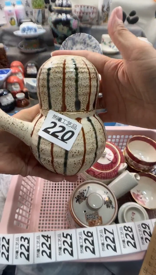 瓷片莫*莫220