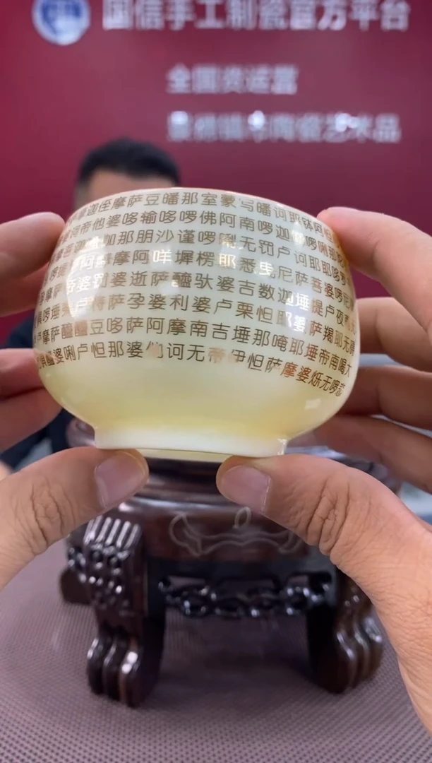 陶瓷b792景德镇瓷器一件