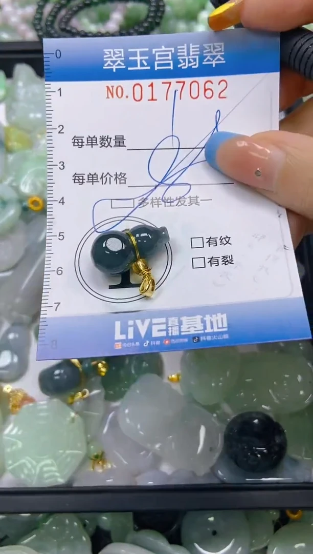 翡翠未镶嵌颈饰闪购0177062多样性发其一