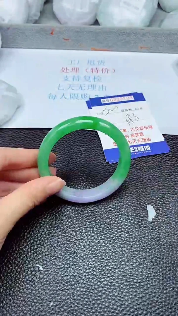 拍下以实物为准222709