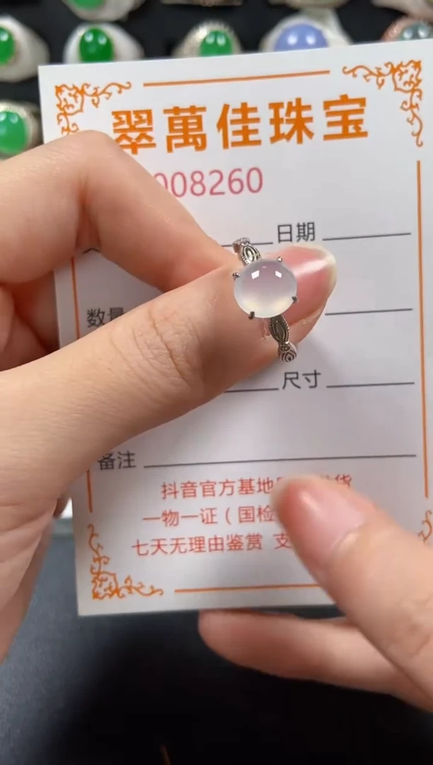 银S925镶嵌戒指翡翠8260