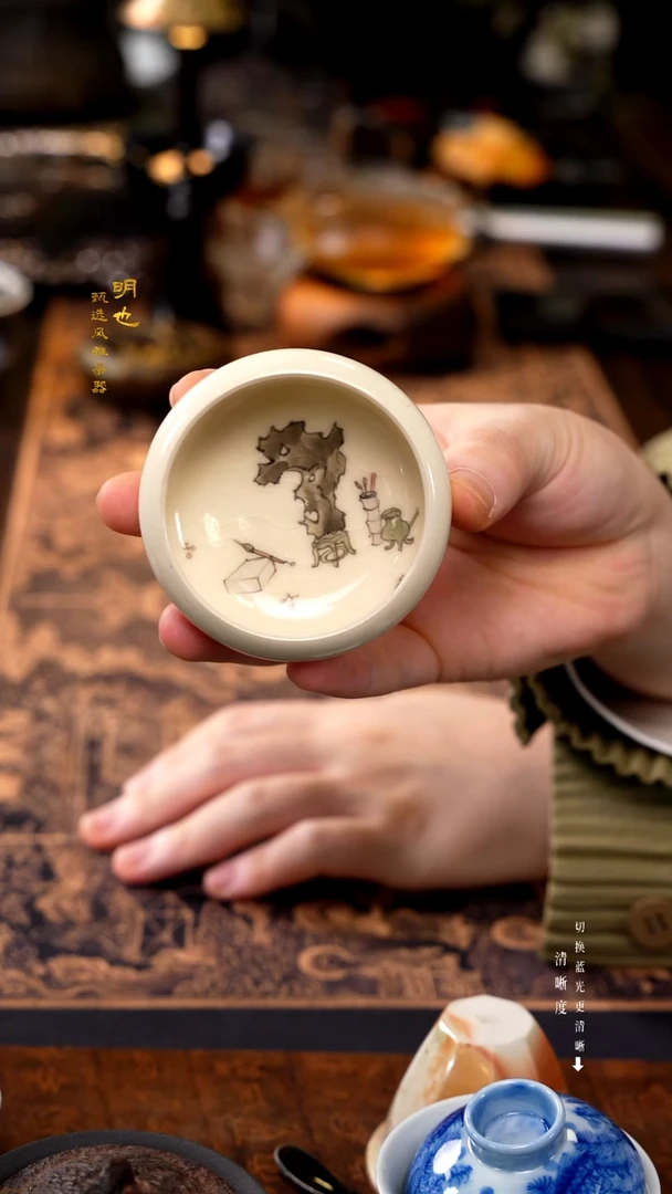 明也茶器/ 明也茶器
