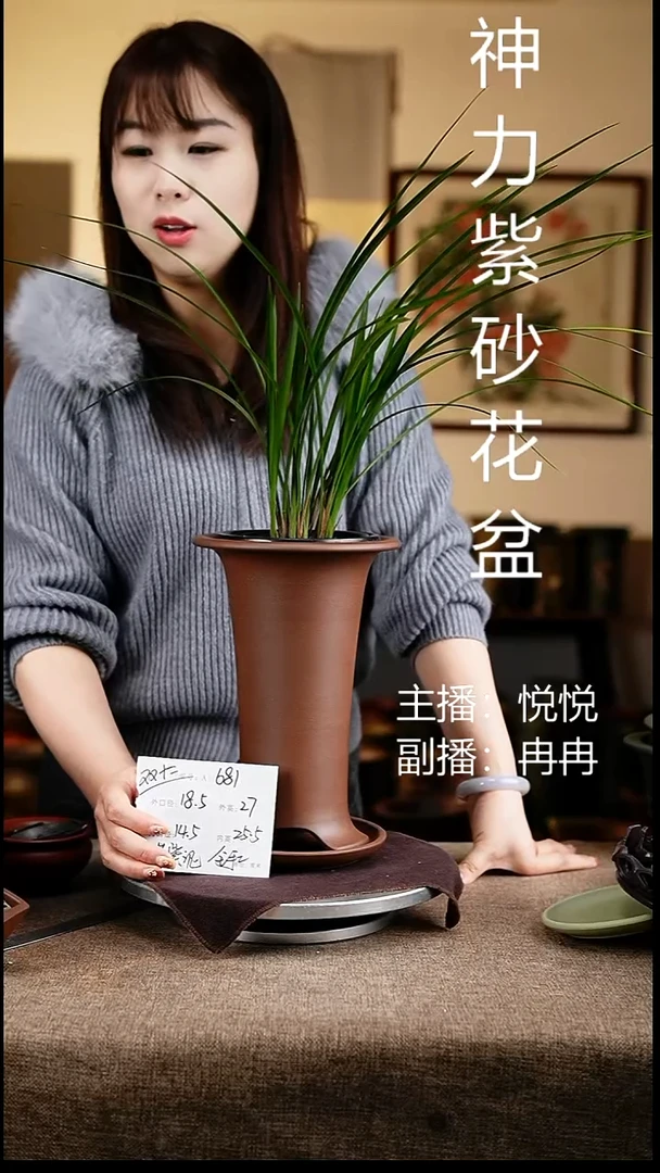 紫砂花盆花卉工艺6811+z