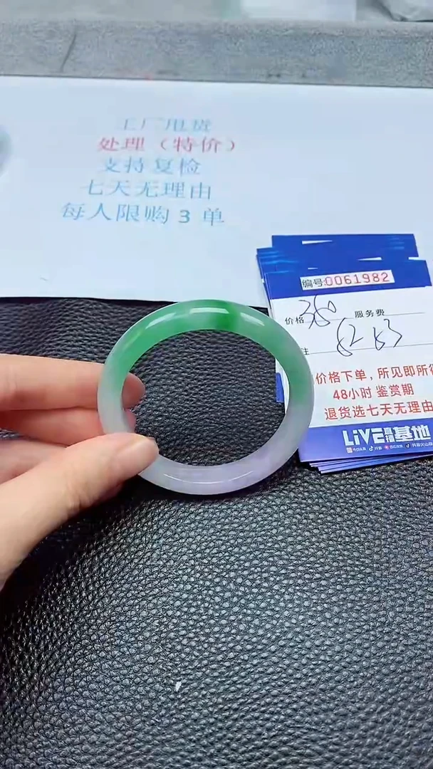 饰品拍下以实物为准61982