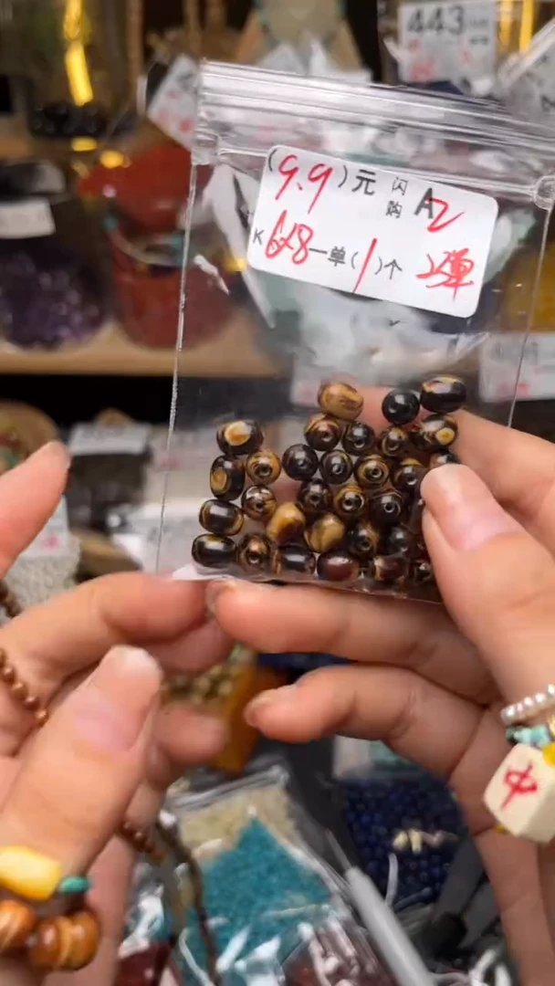 未镶嵌琥珀珠宝奇石A2