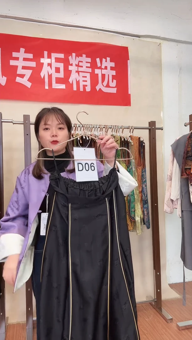 D06 M码 新中式国风