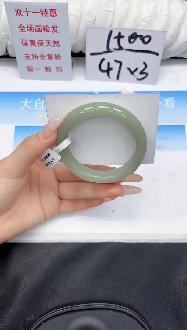 未镶嵌手镯石英质玉44-58