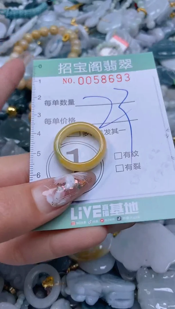 【闪购商品】翡翠颈饰未镶嵌闪购0058693