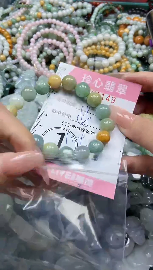 颈饰未镶嵌翡翠闪购0361149