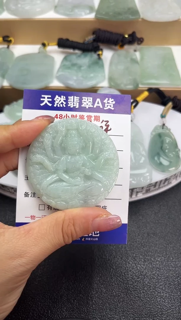 颈饰未镶嵌翡翠