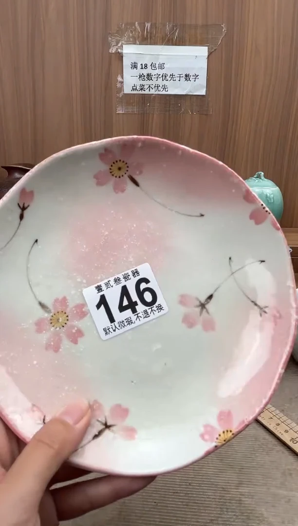 瑶瓷器瓷器瓷器瓷器