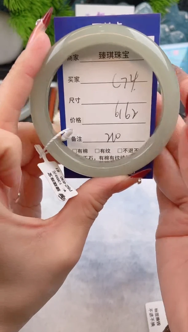 【闪购商品】石英质玉手镯未镶嵌c74东陵玉微色差