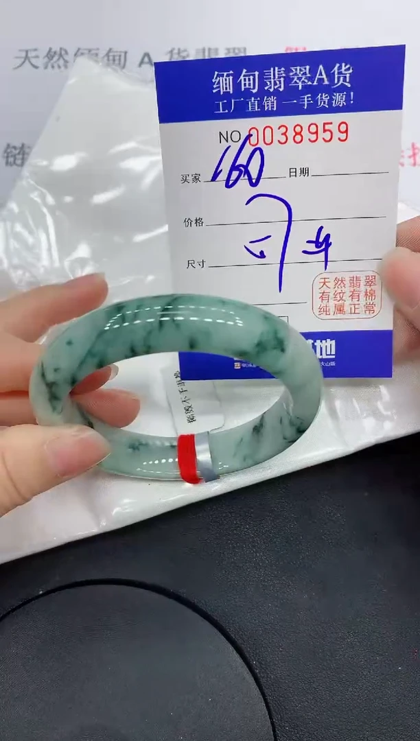 未镶嵌手镯翡翠8959缅甸翡翠手镯