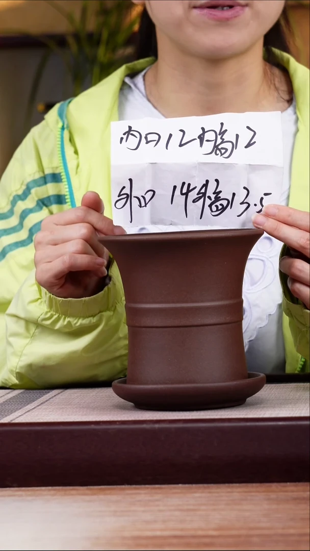 紫砂花盆紫泥迷你中带小喇叭一只带色差托盘