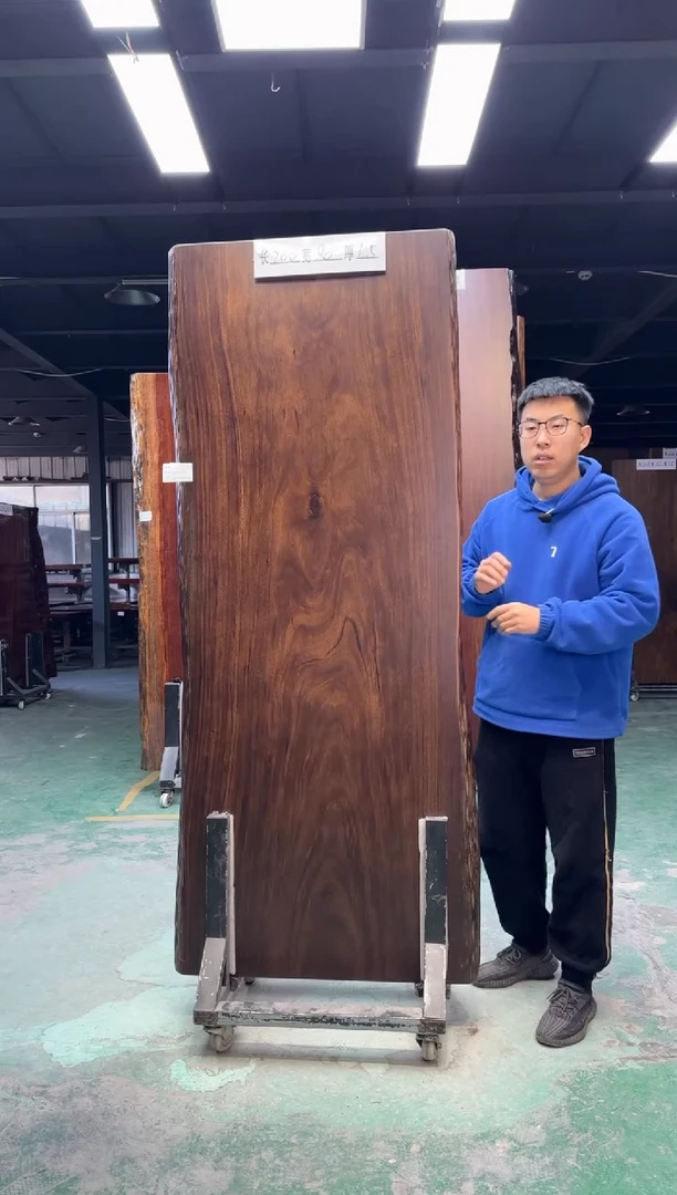 木乌金木200*80*6.5