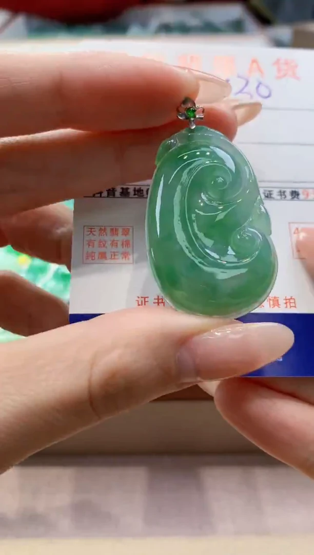 颈饰18K金镶嵌翡翠天然缅甸a货翡翠
