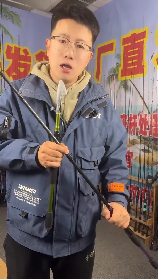 1.8m碳素玄烨紫色直柄1.8米（瑕疵尾货竿，没有售后，介意勿拍）