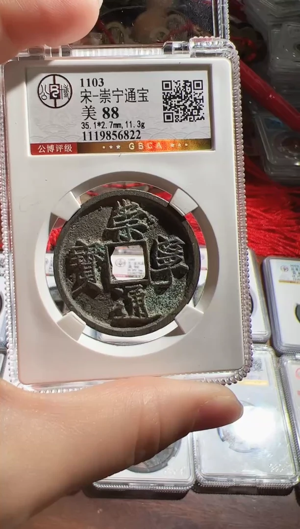 铜1111111111111