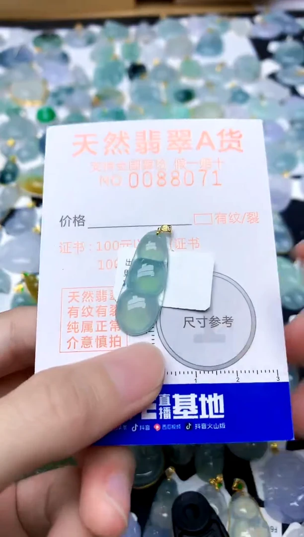 颈饰18K金镶嵌翡翠天然A货翡翠