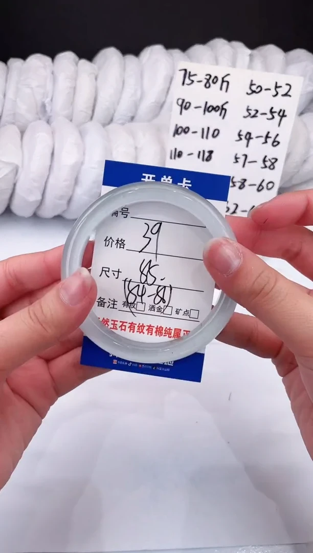 【闪购商品】石英质玉手镯未镶嵌冰冰蓝-55