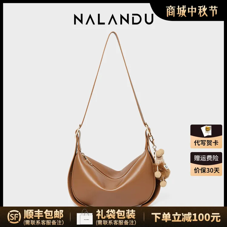 NALANDU纳兰杜饺子包包斜挎包女2025新款真皮女包腋下包小众百搭