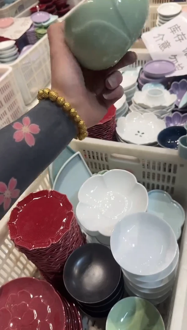 盘陶微瑕商品 介意勿拍
