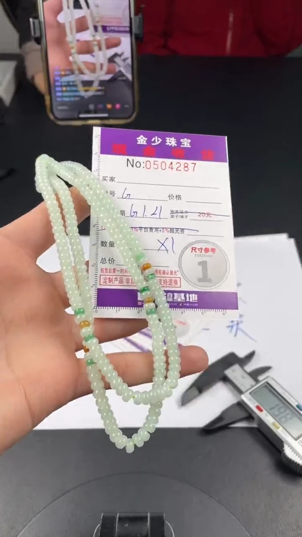 【闪购商品】定制翡翠未镶嵌毛货定制