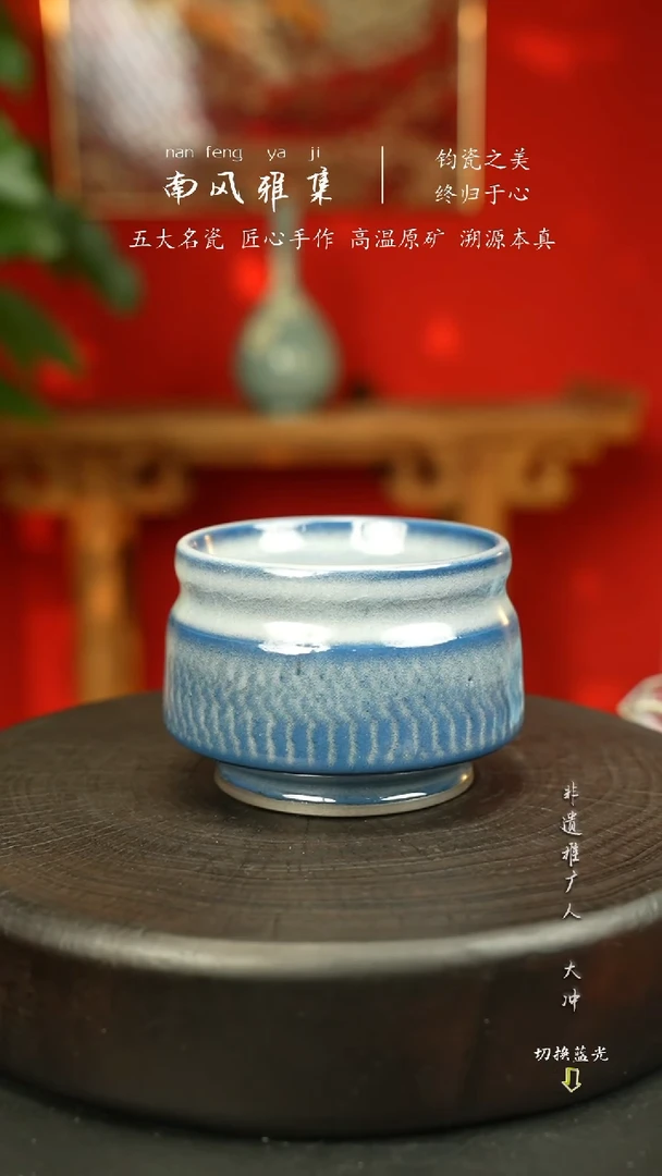 神垕钧瓷   高温原矿