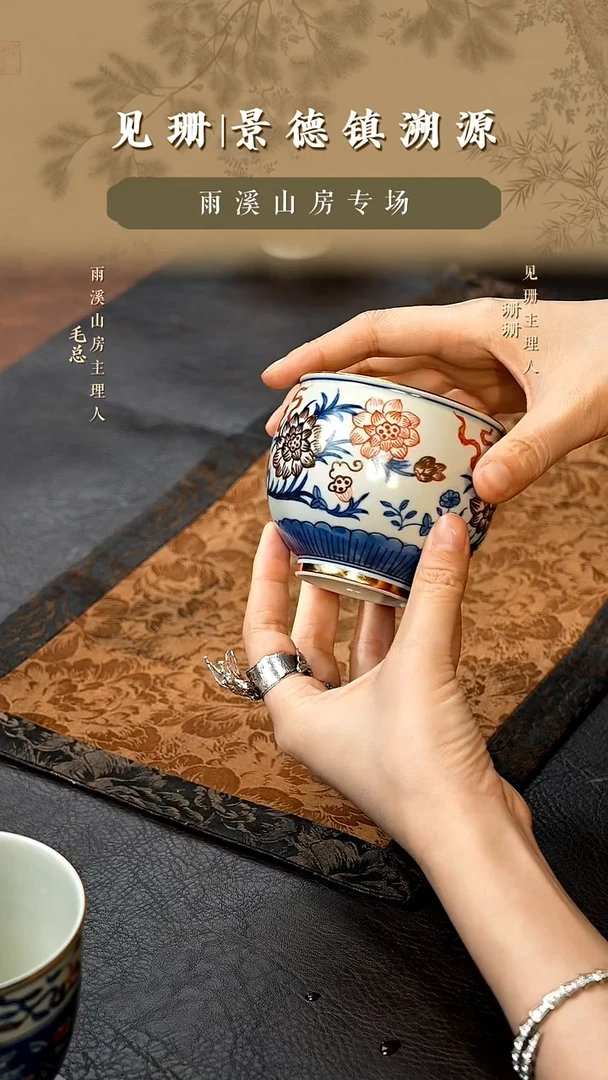 见珊专属雨溪山房专属