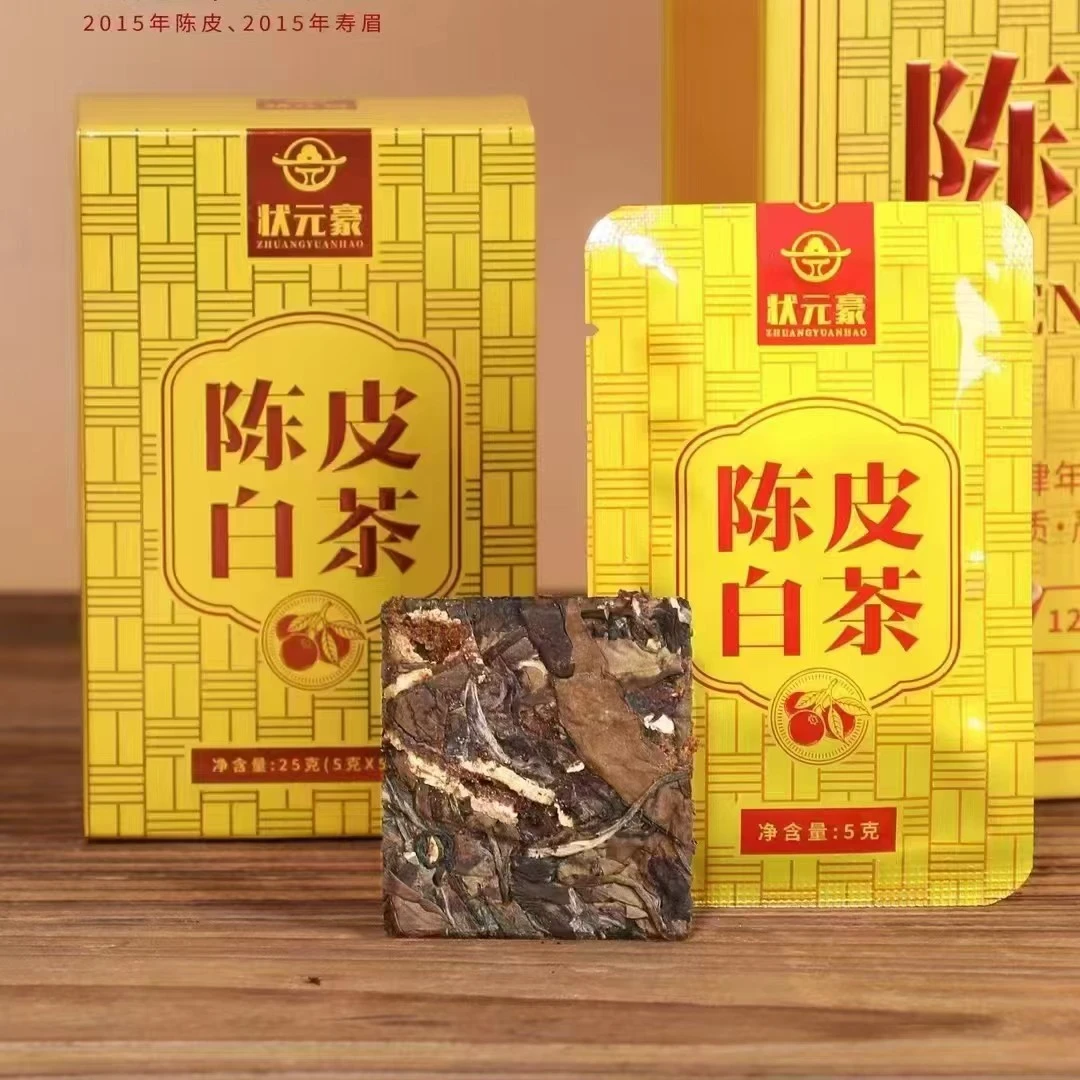 陈皮白茶2015陈皮寿眉25g（5g×5泡）分装