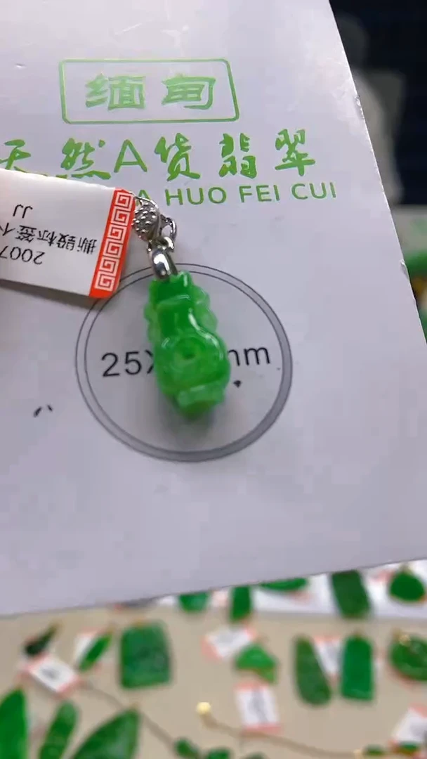 翡翠未镶嵌颈饰新号开播  全场乱卖