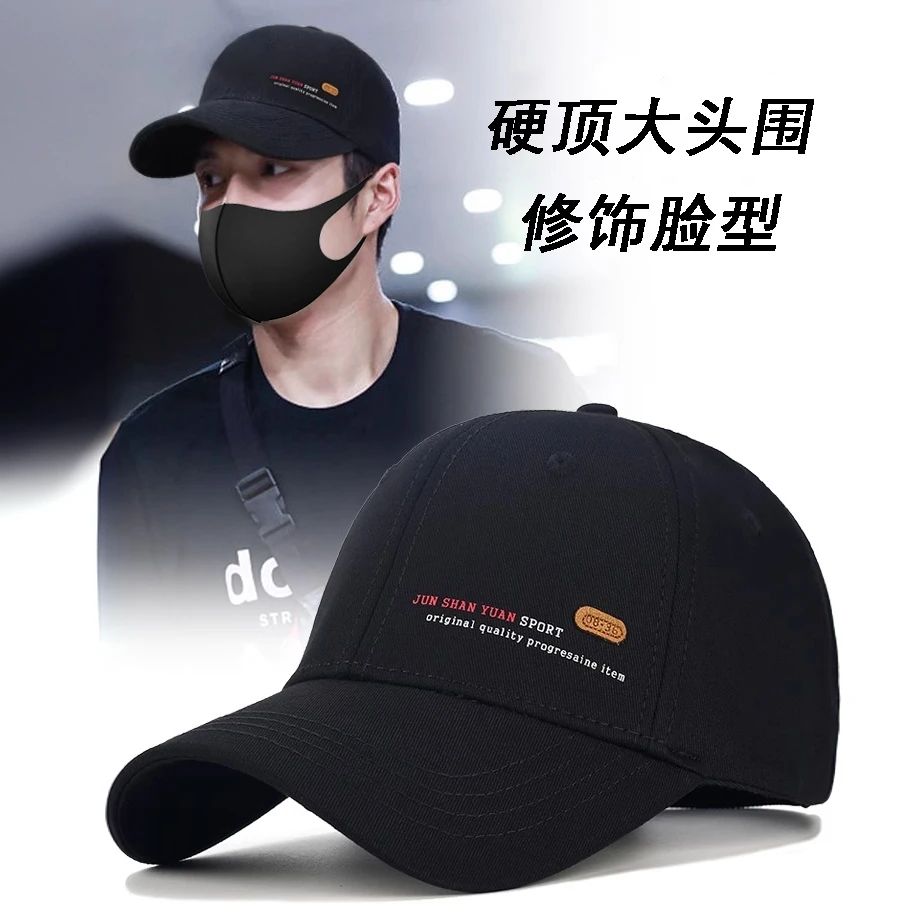 大头围硬顶棒球帽男户外休闲大码鸭舌帽加高加深时尚显脸小帽子