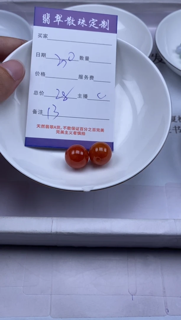 翡翠未镶嵌颈饰贞城散珠批发DIY编制