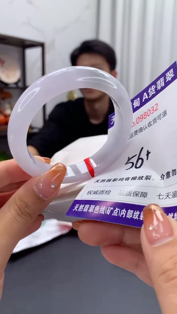 未镶嵌手镯翡翠有纹，完美者勿拍