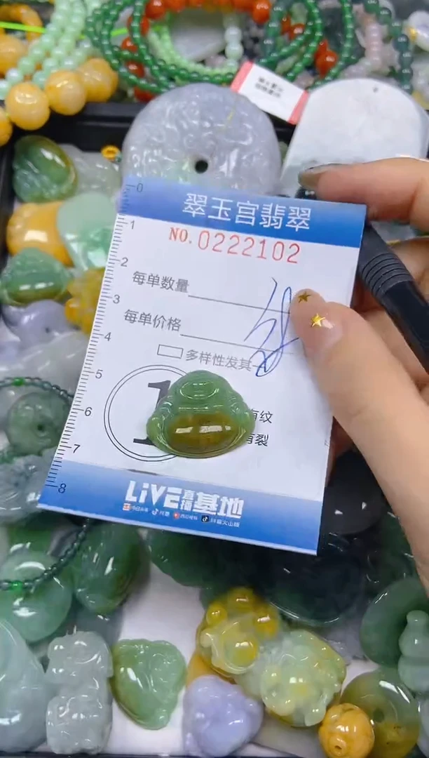 颈饰未镶嵌翡翠闪购C0222102