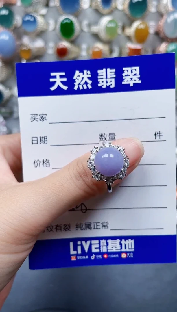 银S925镶嵌戒指翡翠528