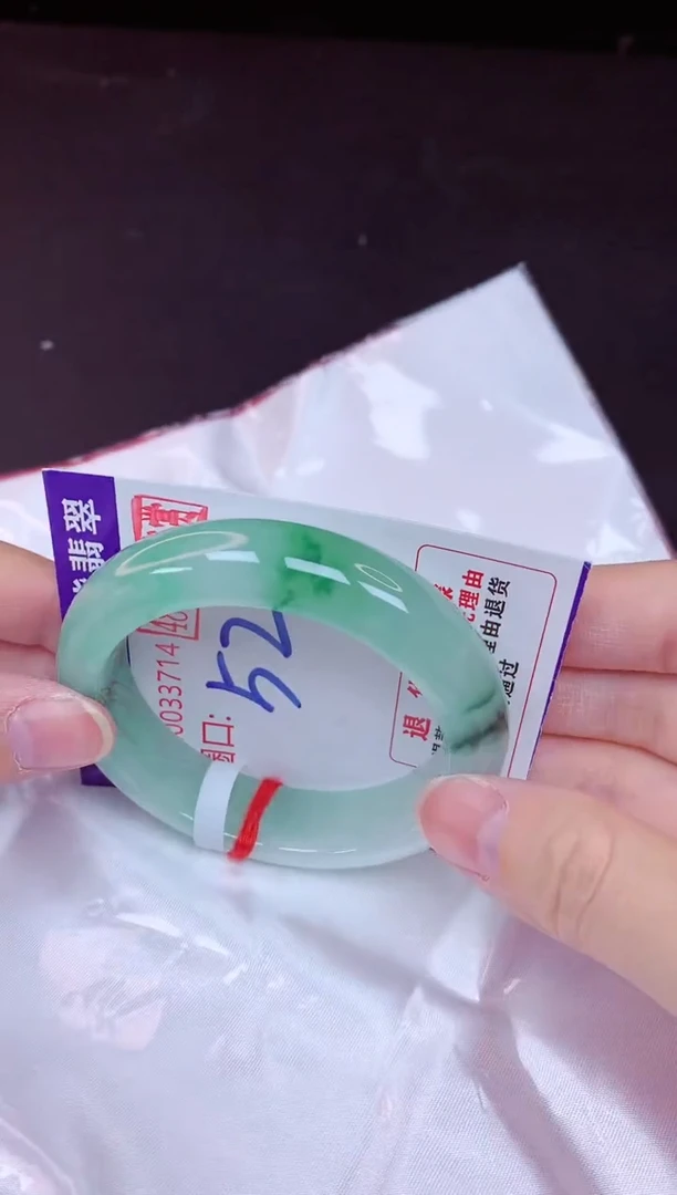 未镶嵌手镯翡翠52（48小时鉴赏期 ）