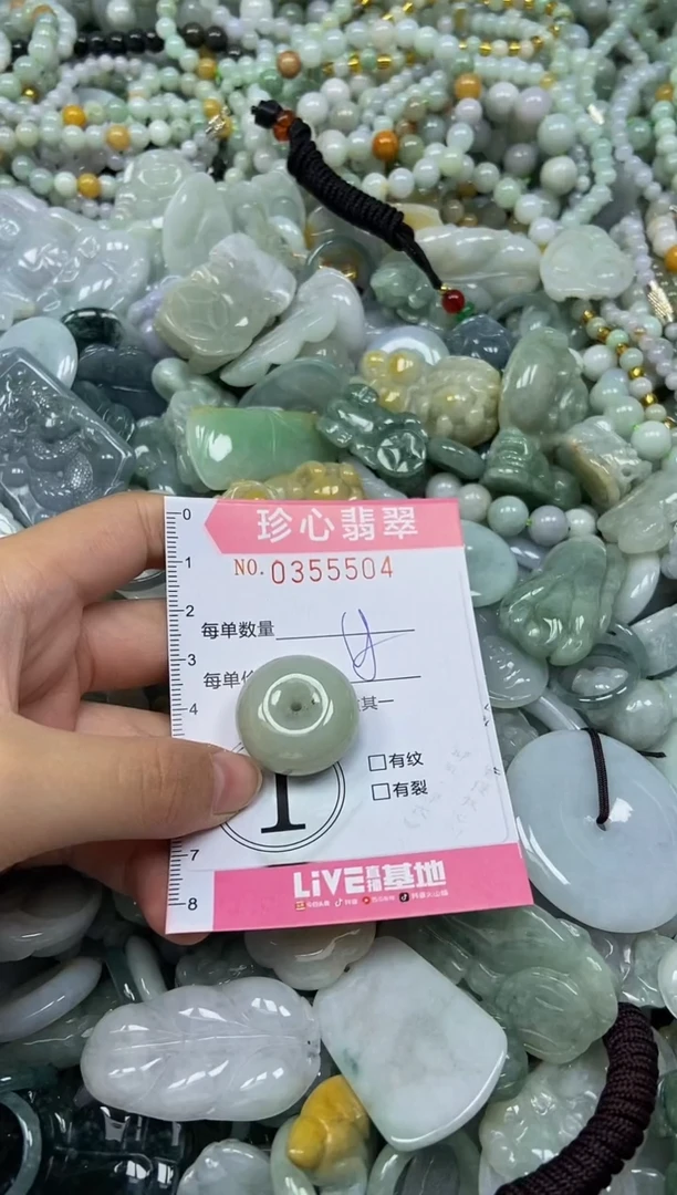 颈饰未镶嵌翡翠闪购0355504