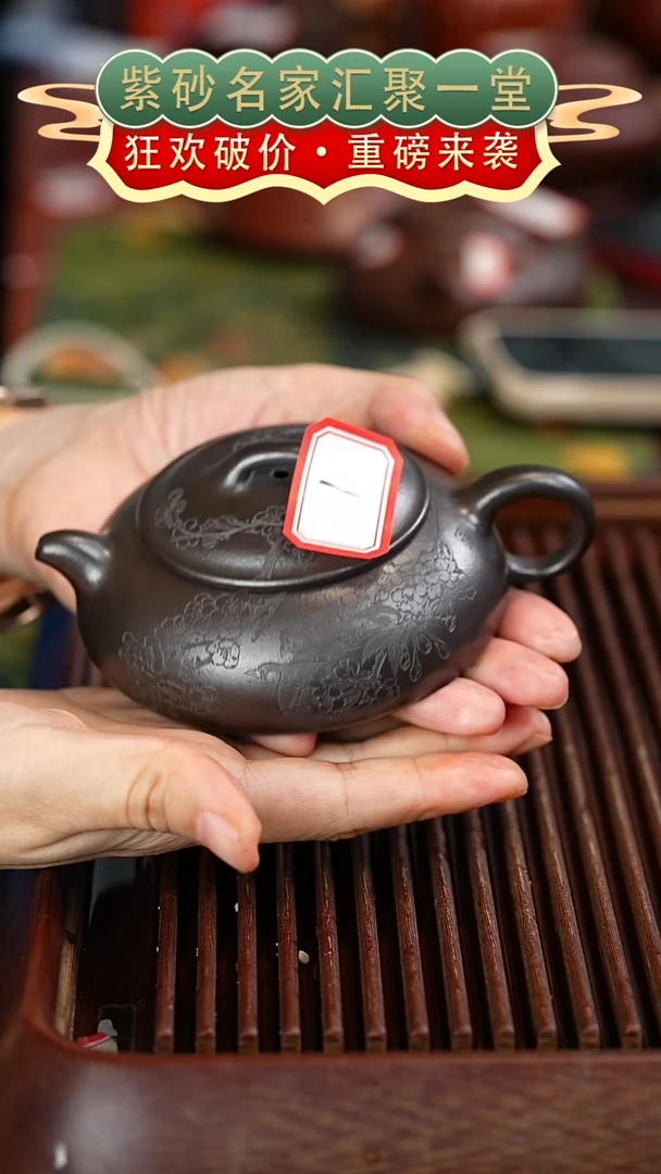 茶壶紫砂宜兴紫砂
