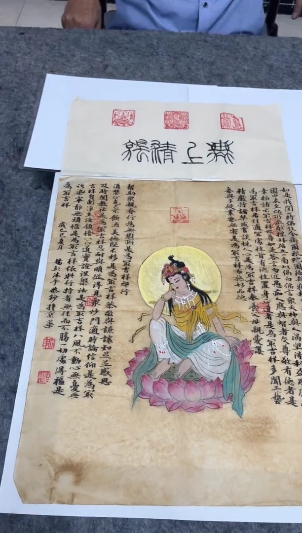 书法杨老师书法作品+大千木板水印88888888888