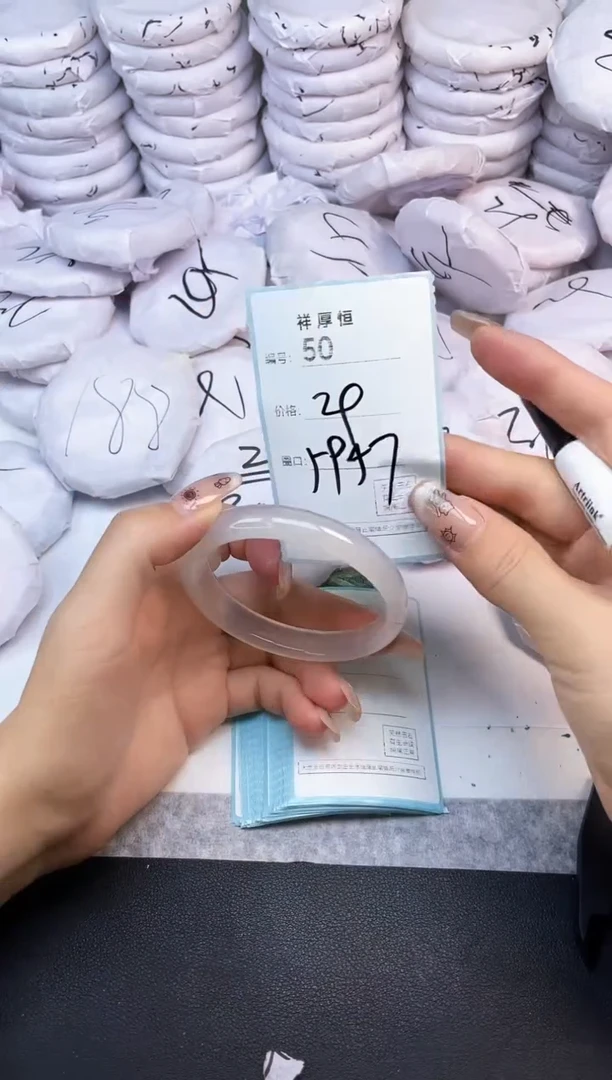 玛瑙/玉髓手镯未镶嵌50